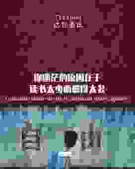 达瓦里氏是什么意思？原来是个网络流行语啊