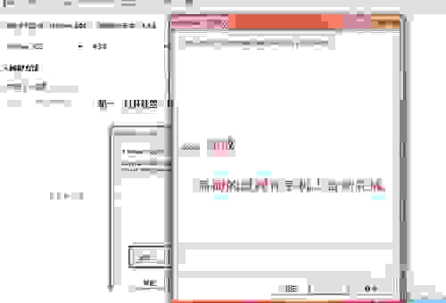 pp助手越狱版有什么好处？老用户教你如何安全下载体验