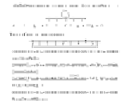 关于数轴上的点都表示有理数的讲解与练习