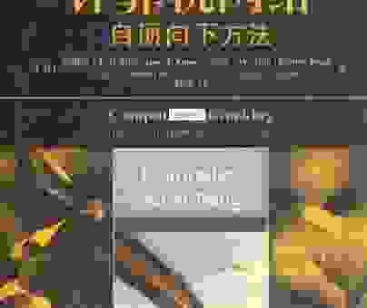 揭秘超级计算机有什么用？了解它如何改变我们的生活