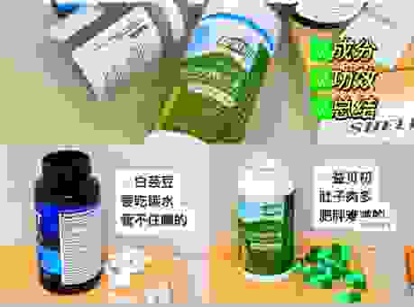 想找好用的减肥药吗？这几种安全有效不反弹