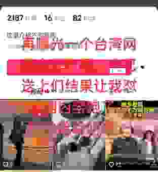 揭秘网络水军是什么 真的会影响你的判断吗