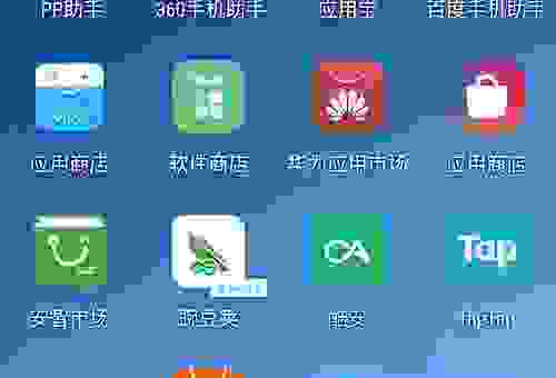 什么是安卓系统？最新版本有哪些你不知道的秘密