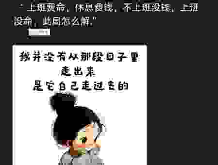 没时间上班怎么赚外快？利用碎片时间增加收入