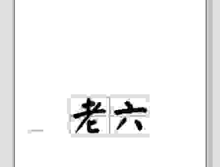 419是什么意思?了解这个词的含义让你不再OUT