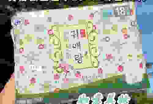 贵爱娘卫生巾有没有副作用?看成分解析就明白