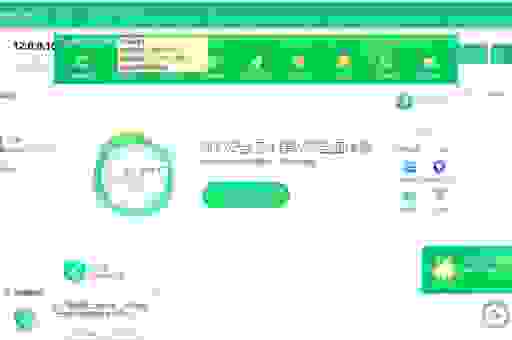 电脑配置怎么查看呢?360安全卫士帮你搞定