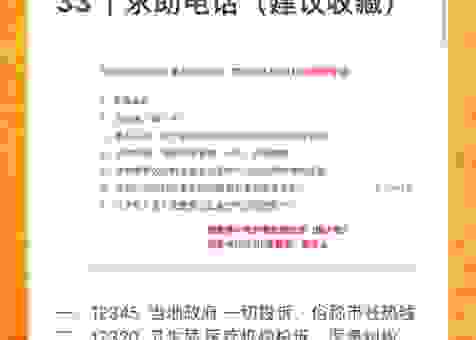 95510是什么号码？官方解释让你清楚明白不用担心
