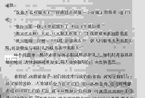 隐姓埋名三十年这本书怎么样 读者真实读后感大公开