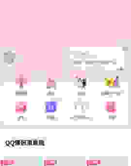 手机情侣空间怎么弄？简单几步打造专属甜蜜地！