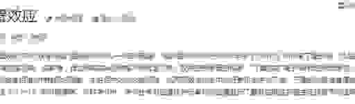 丁蟹效应重现的背后原因是什么?专家解读最新市场波动!