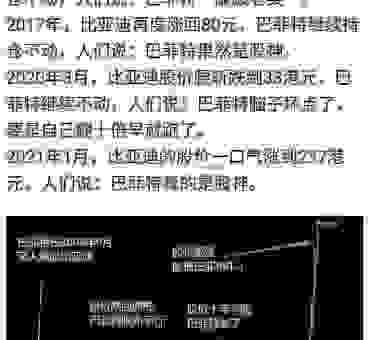 丁蟹效应重现的背后原因是什么？专家解读最新市场波动！