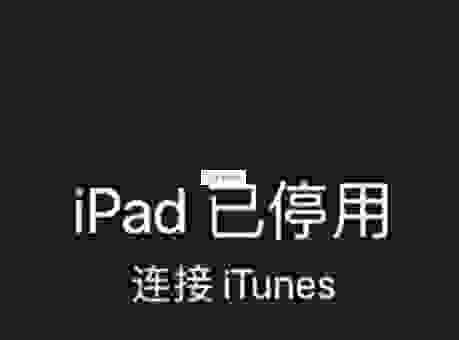 为什么我的电脑会提示无法停止通用卷？这里有解决方法