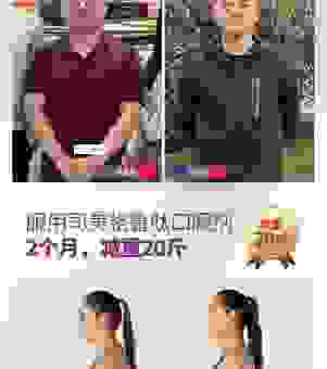 听说什么减肥药最好用？真实用户口碑对比告诉你真相