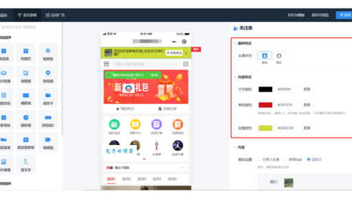 想知道博益网首页有什么内容?赶紧点进来看看吧
