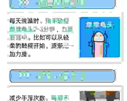 怎么在南京丁丁网发布信息？这几个技巧你要知道