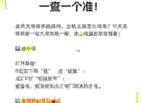 怎么在南京丁丁网发布信息？这几个技巧你要知道