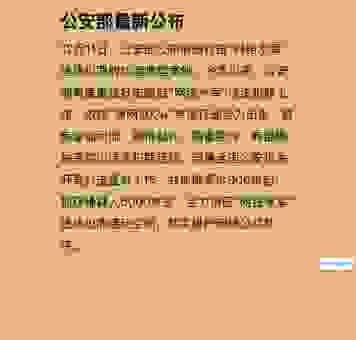 深入了解水军是什么意思，小心别被网络水军给骗了