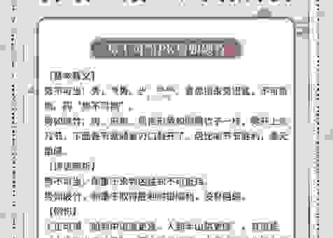 为什么叫怪蜀黍?深入解析这个词背后的含义