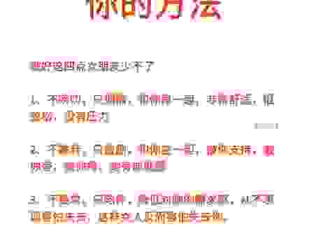 什么样的女孩值得珍惜？学会分辨身边的优质对象