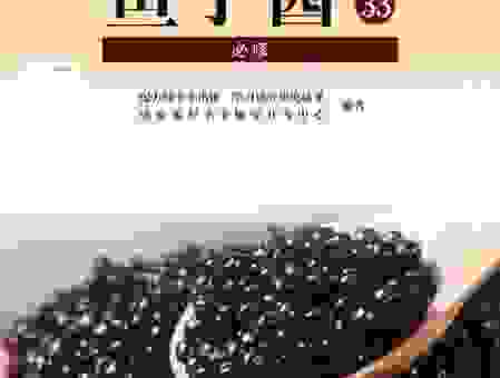 鱼子酱为什么这么贵?这些因素决定了它的昂贵身价