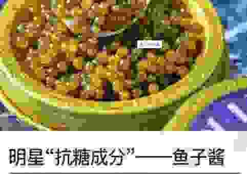 鱼子酱为什么这么贵？这些因素决定了它的昂贵身价