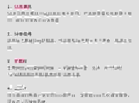 为什么大家都推荐又名茂名站长网 这个站很靠谱