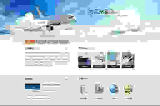 旺道网站排名优化方案有哪些?让你网站排名上首页!