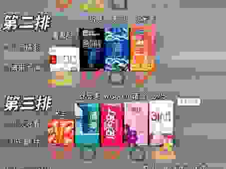 新手上路如何挑选靠谱的快速排名工具避开这些坑