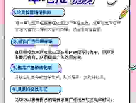 百度快速关键词排名优化效果好吗？试试这三个方法立竿见影！