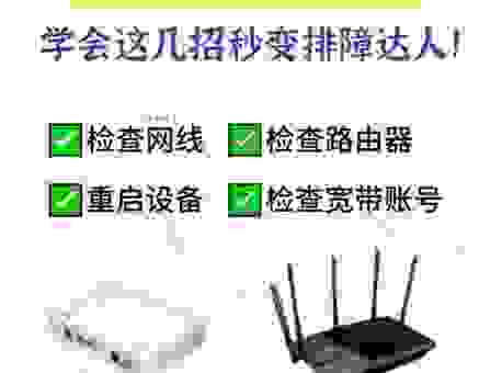为什么你的网络卡顿？试试彗星dns优化器立马解决
