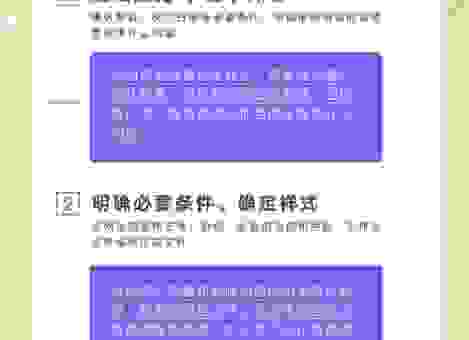 免费SEO网站诊断怎么做才有效？专家手把手教你