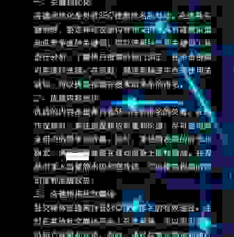 关注这个惠州SEO博客,轻松掌握最新的搜索引擎排名技巧