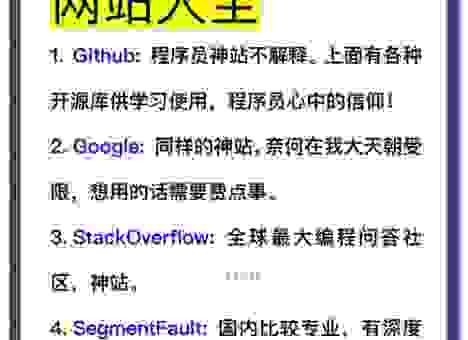 关注这个惠州SEO博客，轻松掌握最新的搜索引擎排名技巧