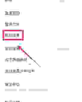 新手怎样登陆支付宝App？一个教程让你秒会操作