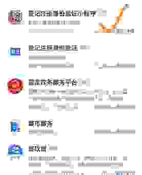 新手怎样登陆支付宝App？一个教程让你秒会操作