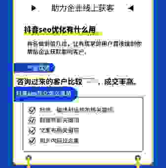 标兵seo怎么选择靠谱公司？这几点千万不要错过！