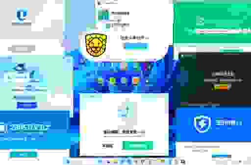 电脑杀毒软件哪个最好？小白也能轻松选对！