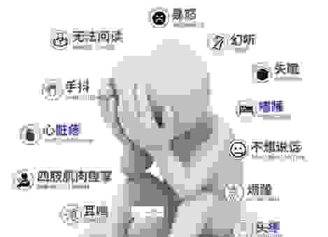 落寞是什么意思？学会区分落寞和抑郁情绪很重要