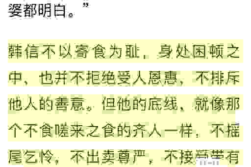 为什么韩国人会被喊作棒子？深挖这个称呼背后的故事