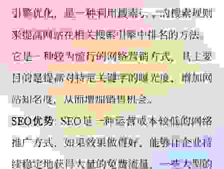 关注这个重庆seo博客，让你轻松掌握搜索引擎优化技巧