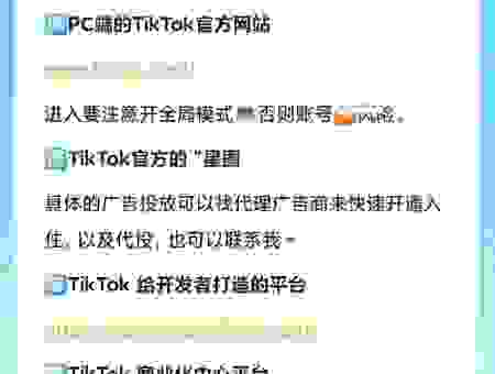 乐百度lebaidu网站到底怎么样？老手带你全面了解一下