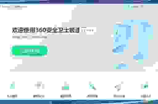 电脑中了木马怎么办？试试这几个杀木马最好的软件！