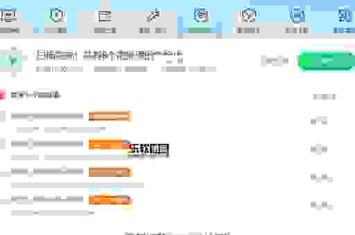 电脑中了木马怎么办？试试这几个杀木马最好的软件！