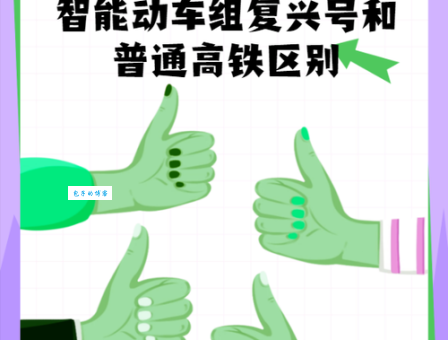 什么是站姐和站子什么区别？搞懂这两个称呼不迷糊！