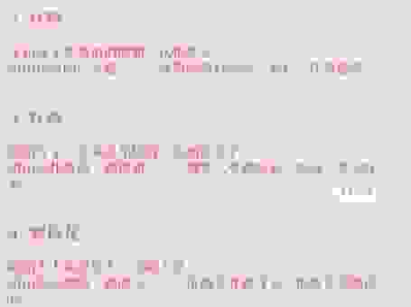 什么是站姐和站子什么区别？搞懂这两个称呼不迷糊！