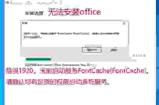 为什么我的Apache启动失败了？可能是这些配置没改对
