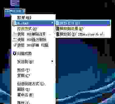 旺道seo软件靠不靠谱？实测效果分享给你参考！