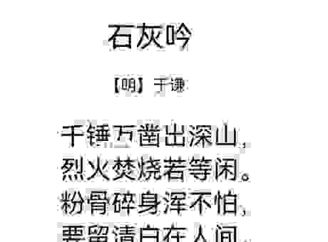 霜露之疾是什么意思？搞懂这个词背后的典故和解释