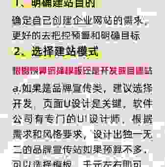 了解又名大连站长网的秘密，轻松搞定网站优化！